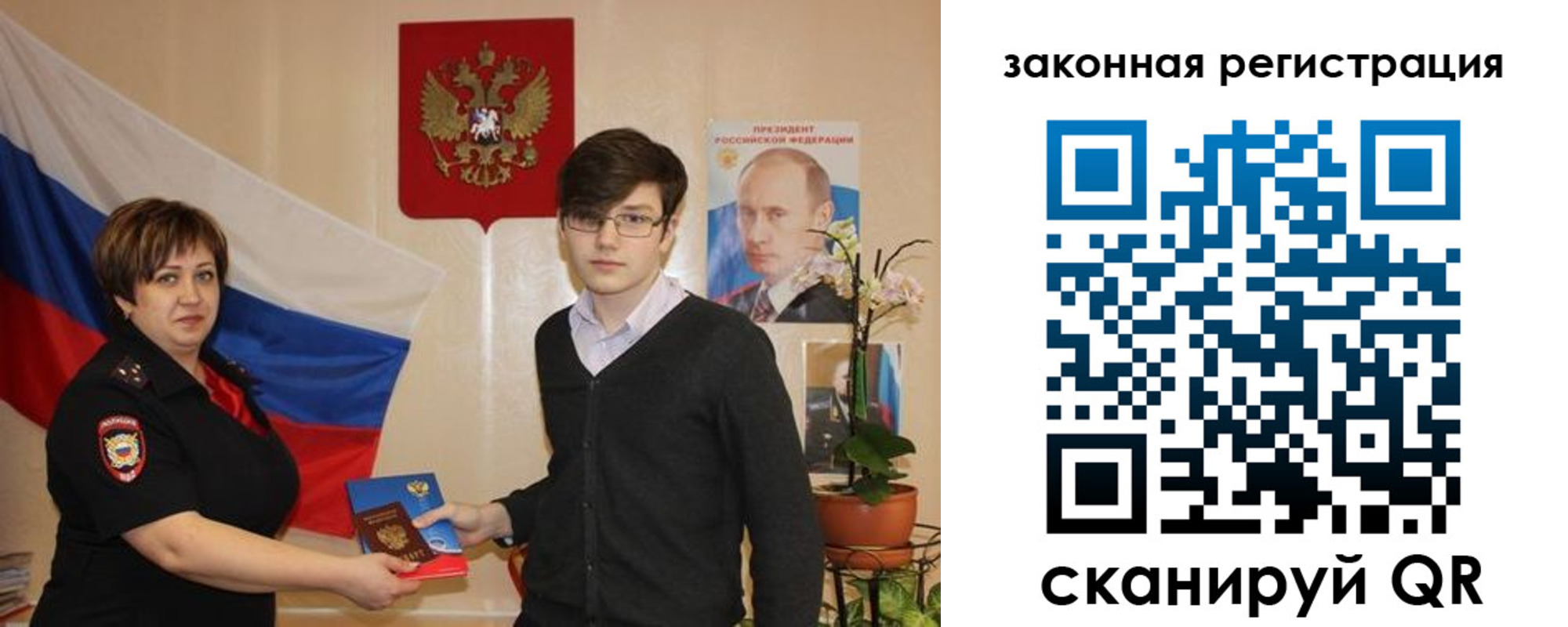 где прописаться в Далматово