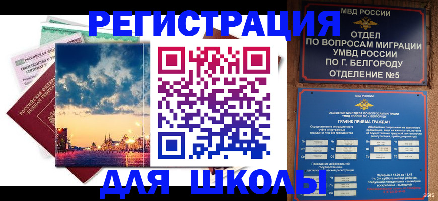 прописка от собственника в Далматово